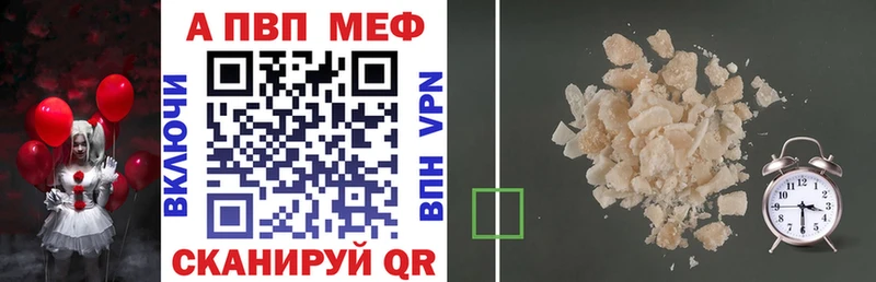 MEGA зеркало  Петропавловск-Камчатский  дарк нет как зайти  A PVP мука 
