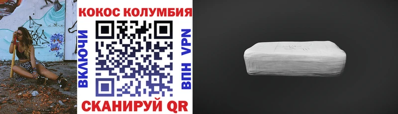 Кокаин 98%  Петропавловск-Камчатский 