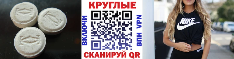 Ecstasy TESLA гидра онион Петропавловск-Камчатский