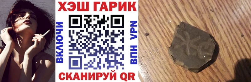 ГАШ 40% ТГК Петропавловск-Камчатский
