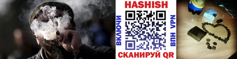 ГАШИШ Изолятор  цены наркотик  MEGA онион  Петропавловск-Камчатский 