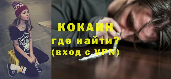 а пвп мука Верея