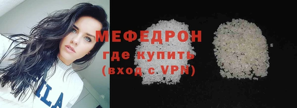 а пвп мука Верея