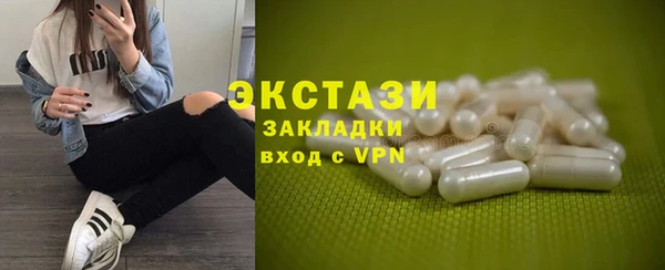 мефедрон Верхнеуральск