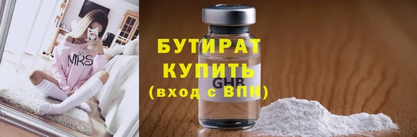 мефедрон Верхнеуральск