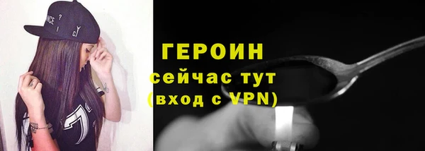 мефедрон Верхнеуральск