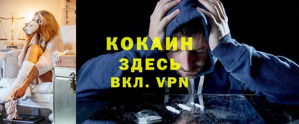 кокаин колумбия Верхний Тагил