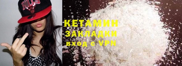мефедрон Верхнеуральск