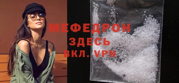 а пвп мука Верея