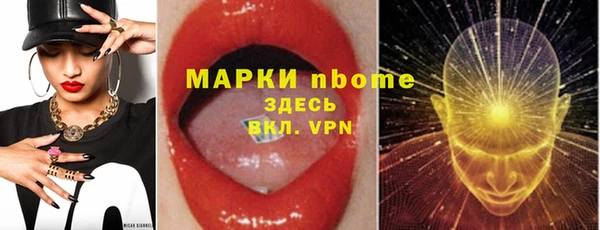 мефедрон Верхнеуральск