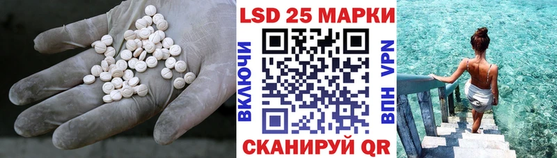 Лсд 25 экстази кислота  Петропавловск-Камчатский 
