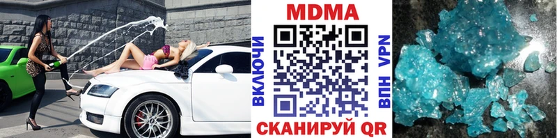 МДМА молли  где продают   Петропавловск-Камчатский 