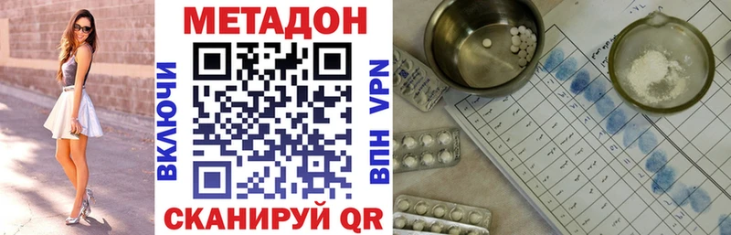 площадка какой сайт  Петропавловск-Камчатский  МЕТАДОН белоснежный 